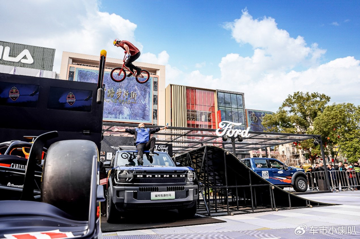江南APP-从校园课堂到城市广场，福特中国携手奥地利Red Bull掀起赛车文化热潮|马乐平|福特智趣烈马|越野|同济大学|活动_新浪体育_新浪新闻